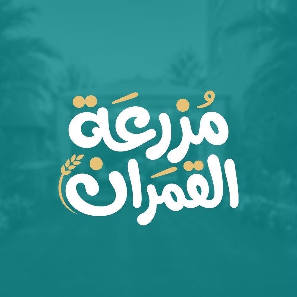 شعار أو صورة التاجر