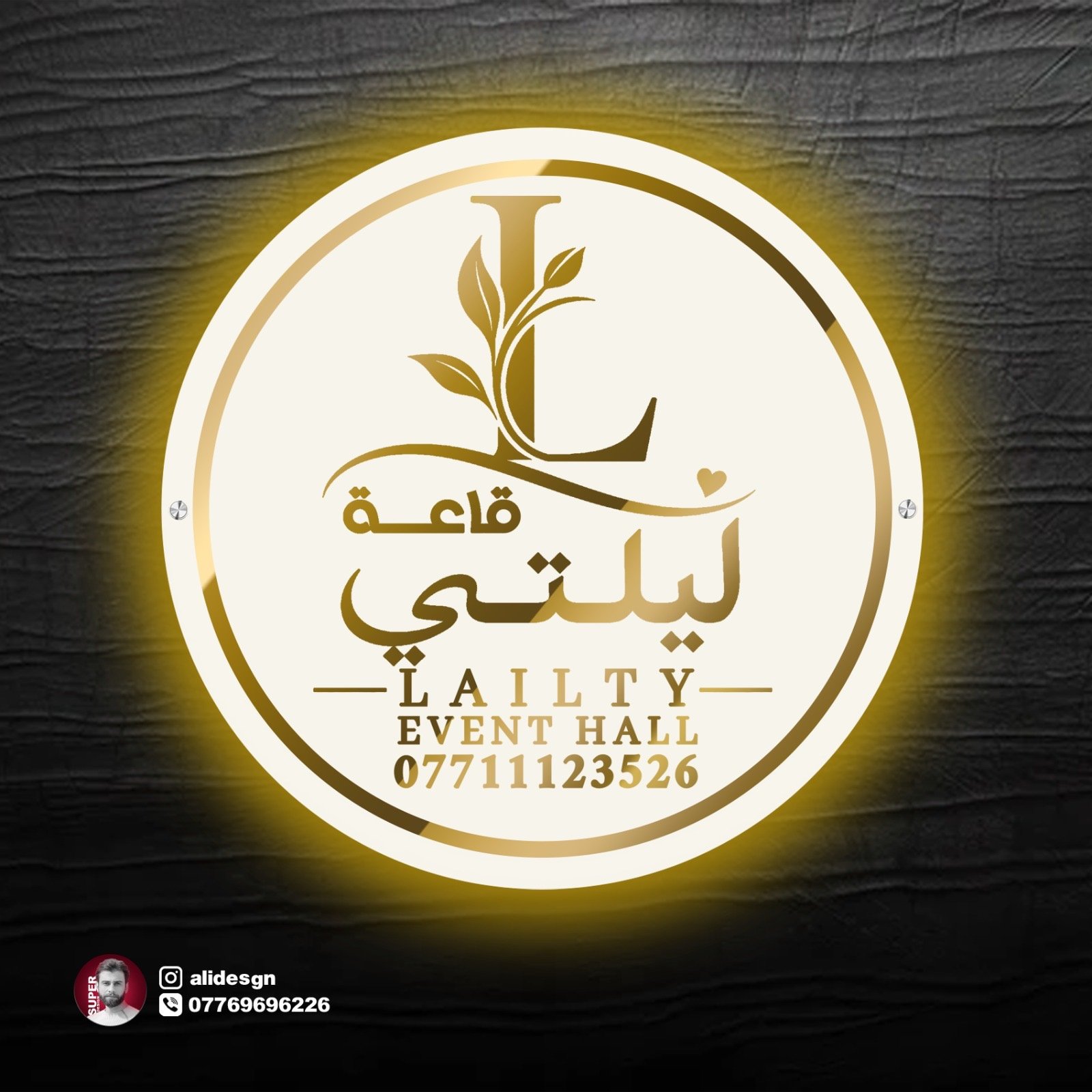 شعار أو صورة التاجر