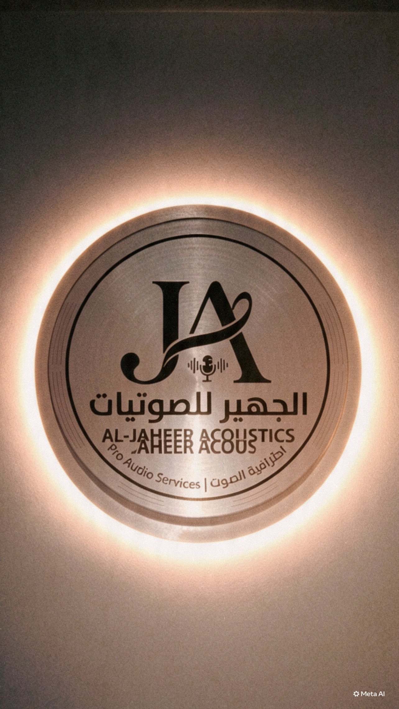 شعار أو صورة التاجر