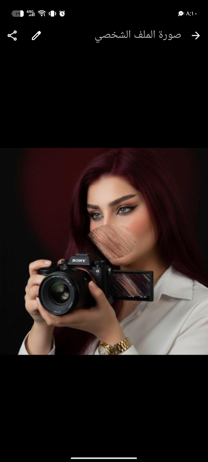 صورة الإعلان