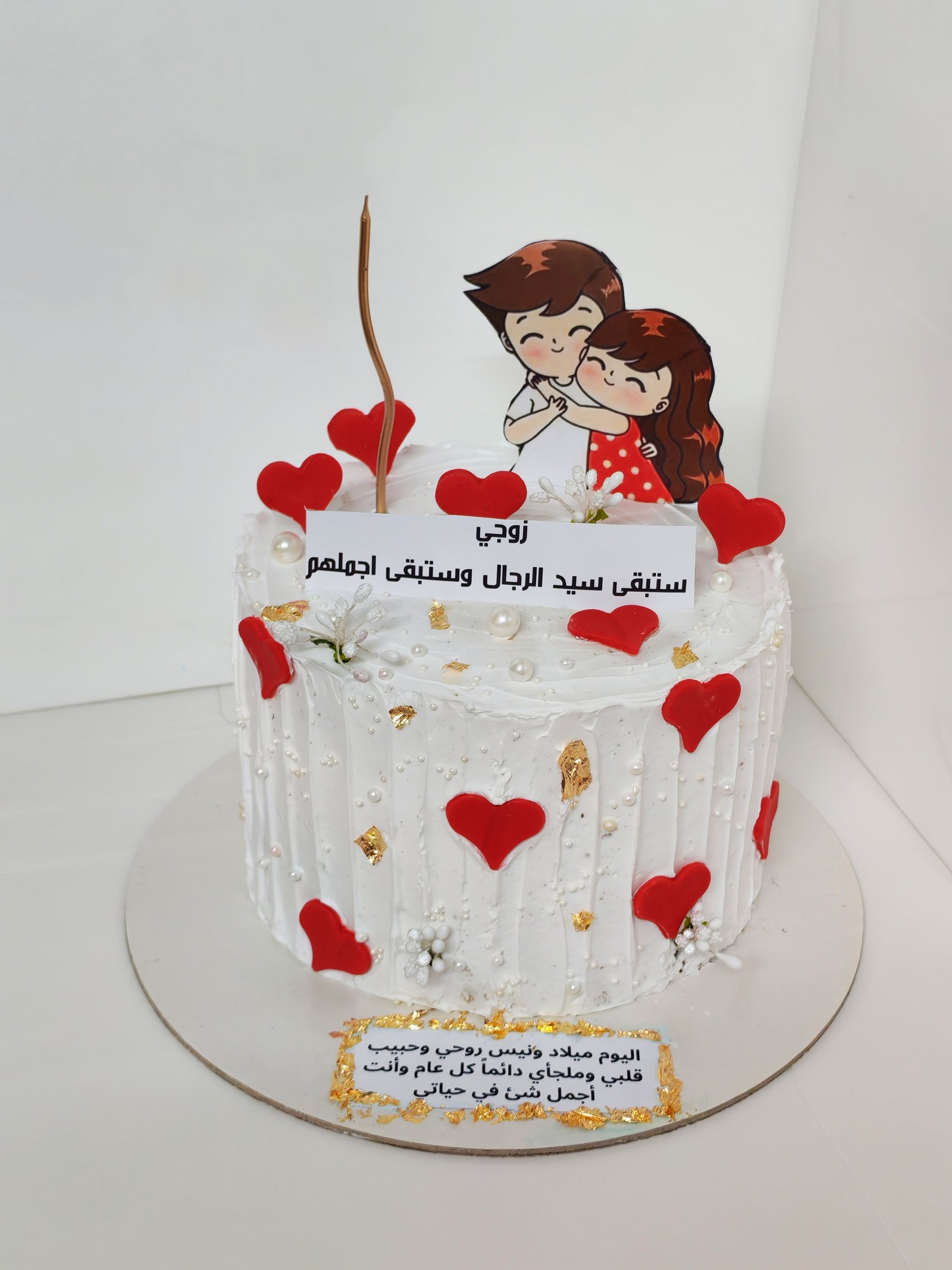 صورة الإعلان