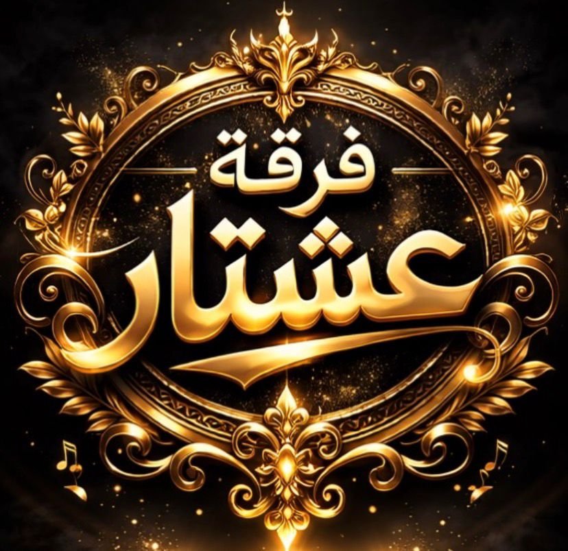 صورة الإعلان