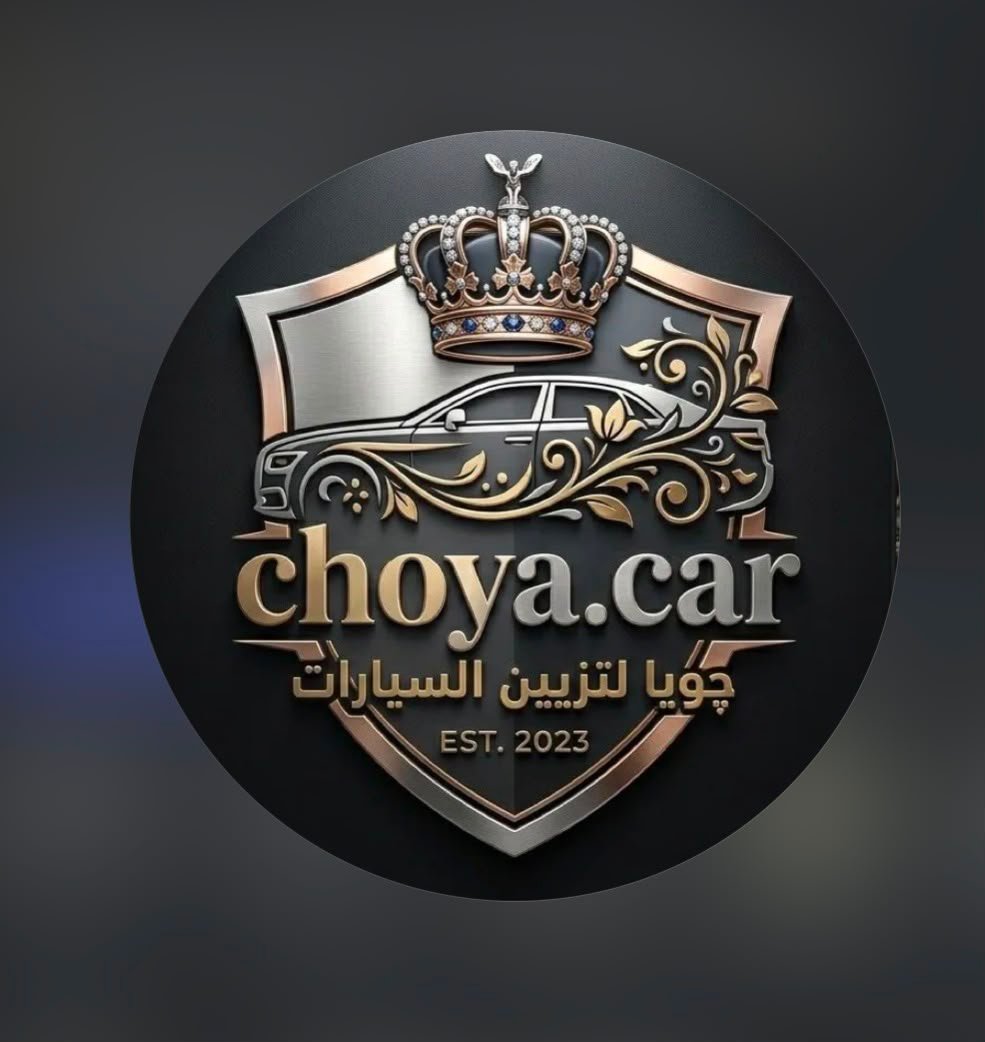 صورة الإعلان