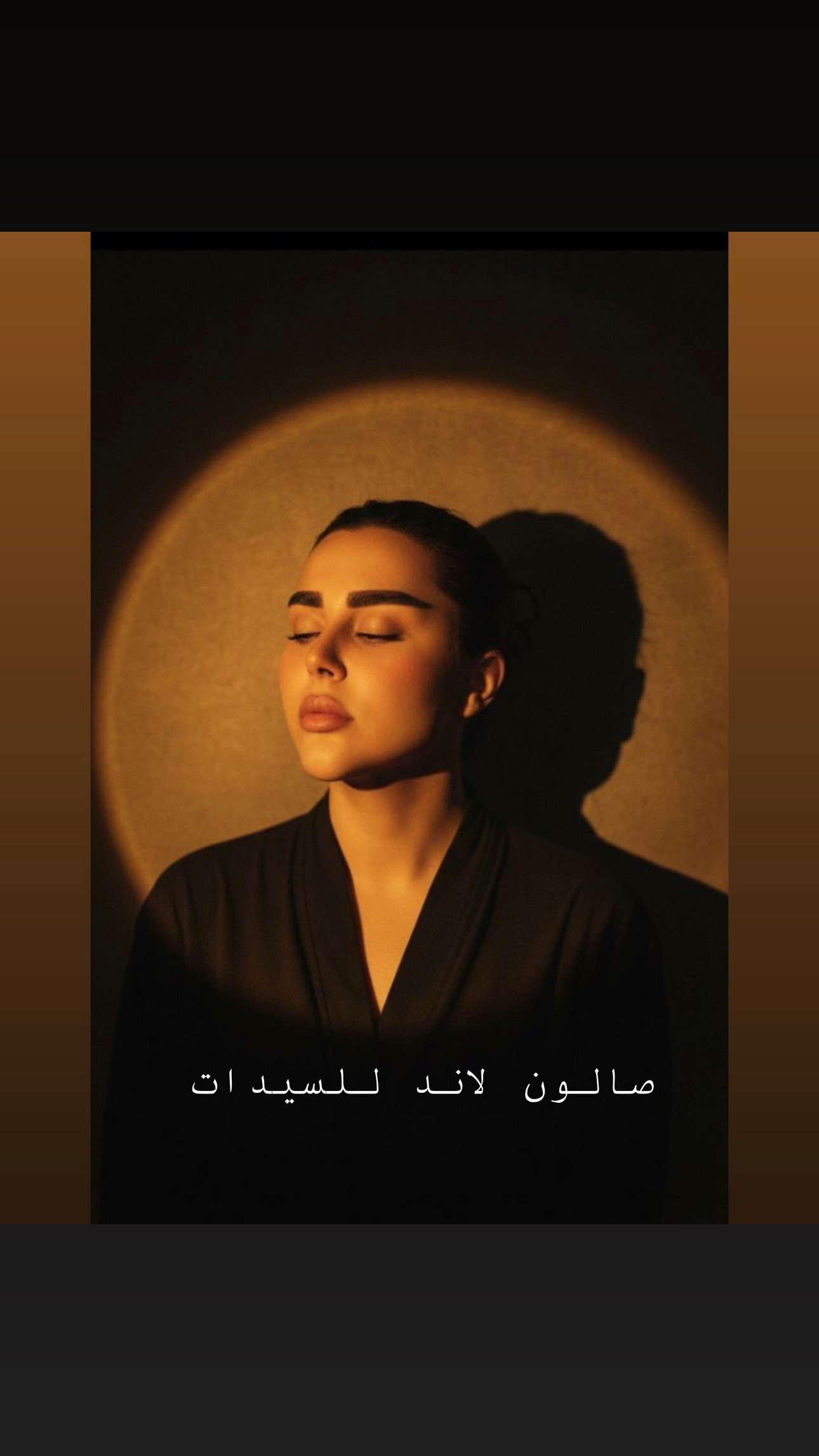 صورة الإعلان