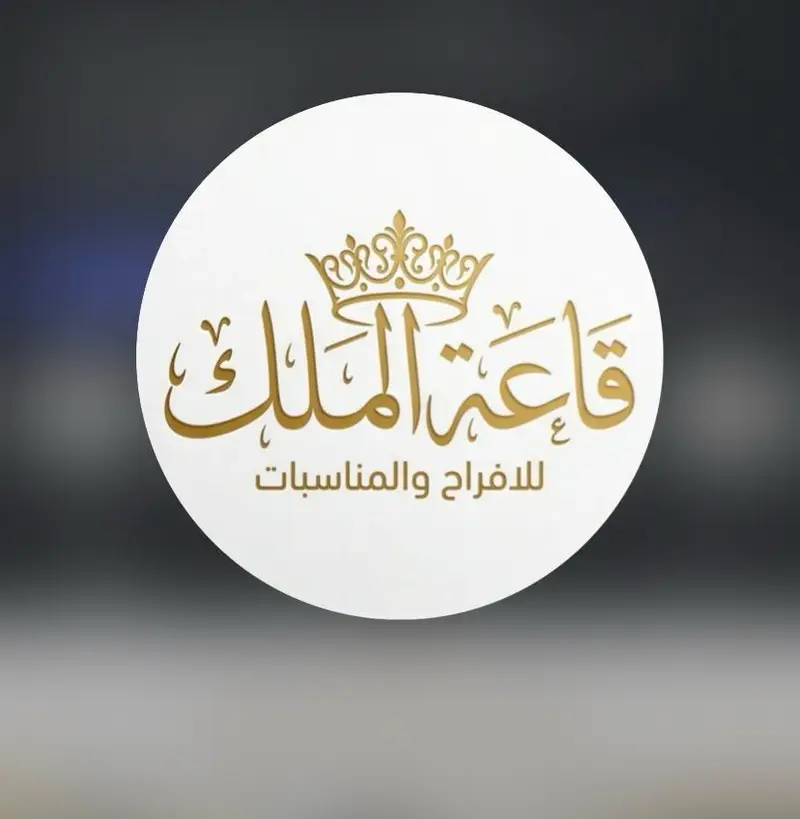 صورة الإعلان