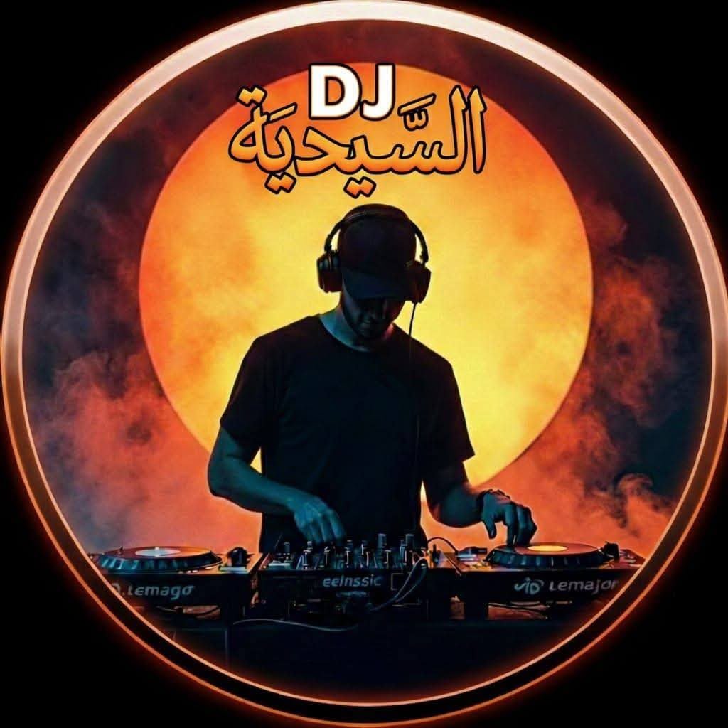 صورة الإعلان