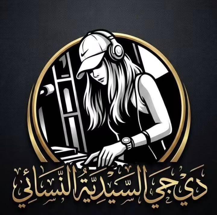صورة الإعلان