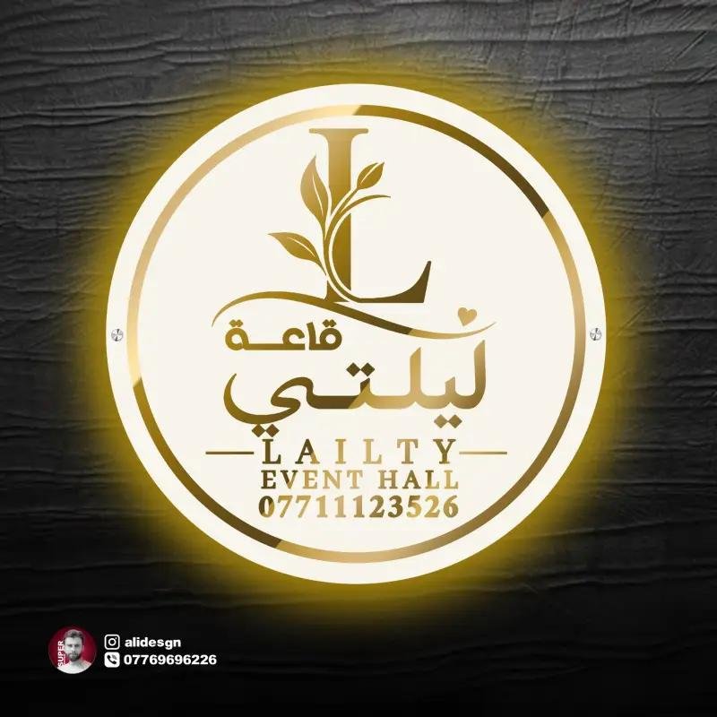 صورة الإعلان