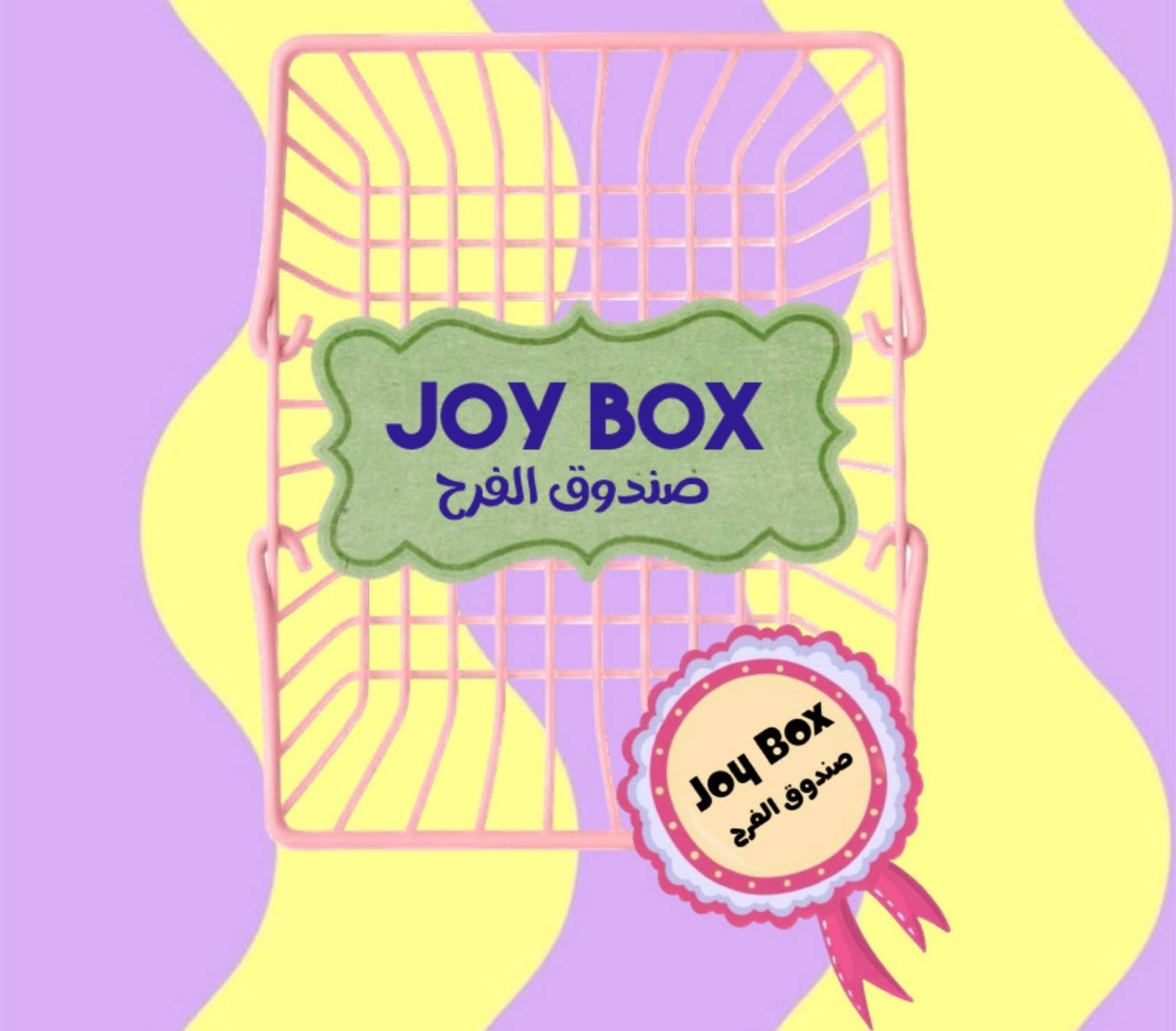 صورة الإعلان