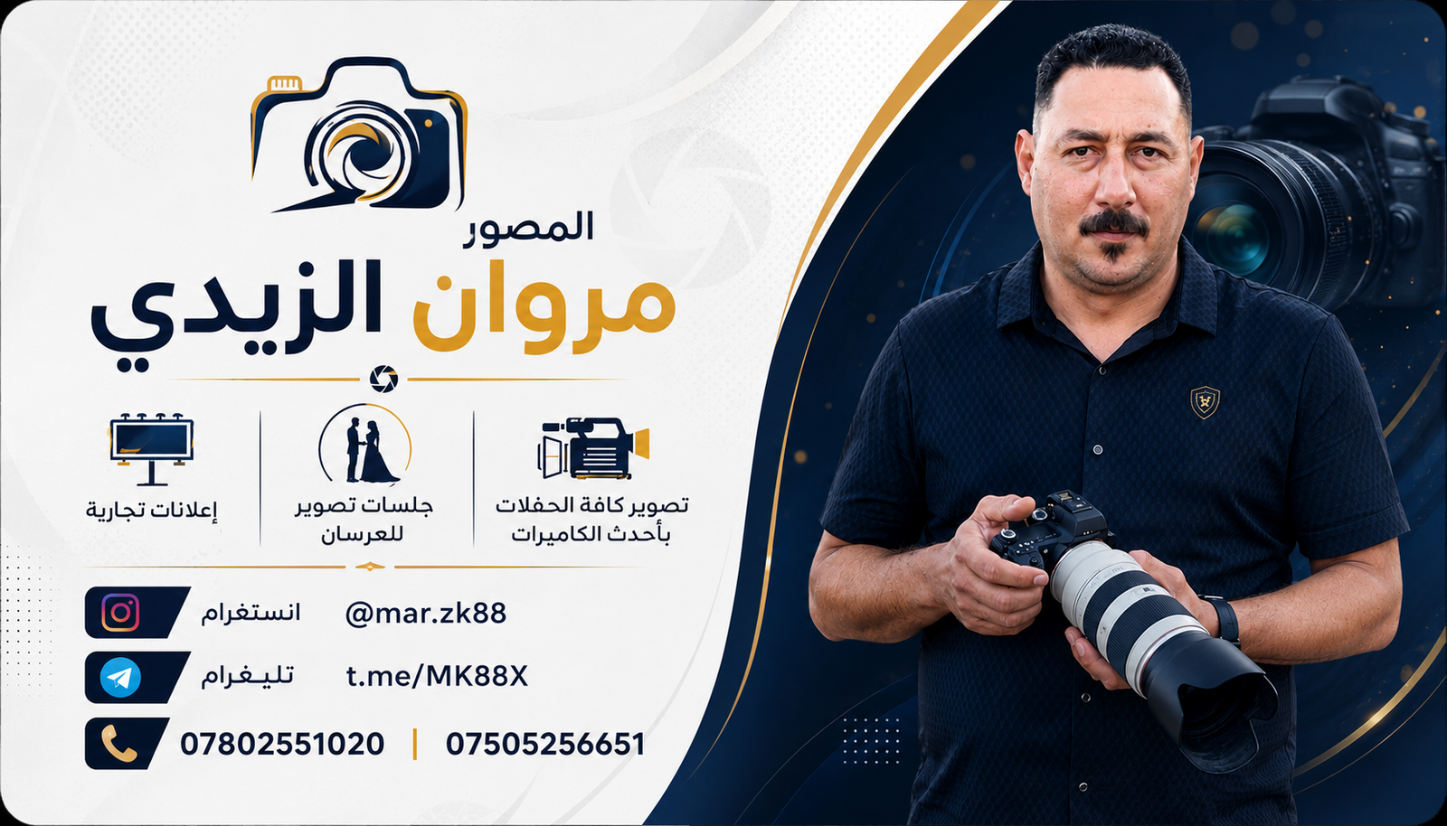 صورة الإعلان
